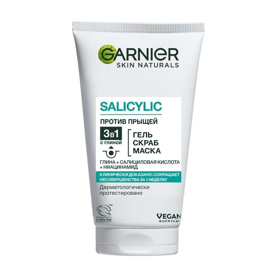 Garnier Чистая кожа 3 в 1 гель против прыщей 150 мл.